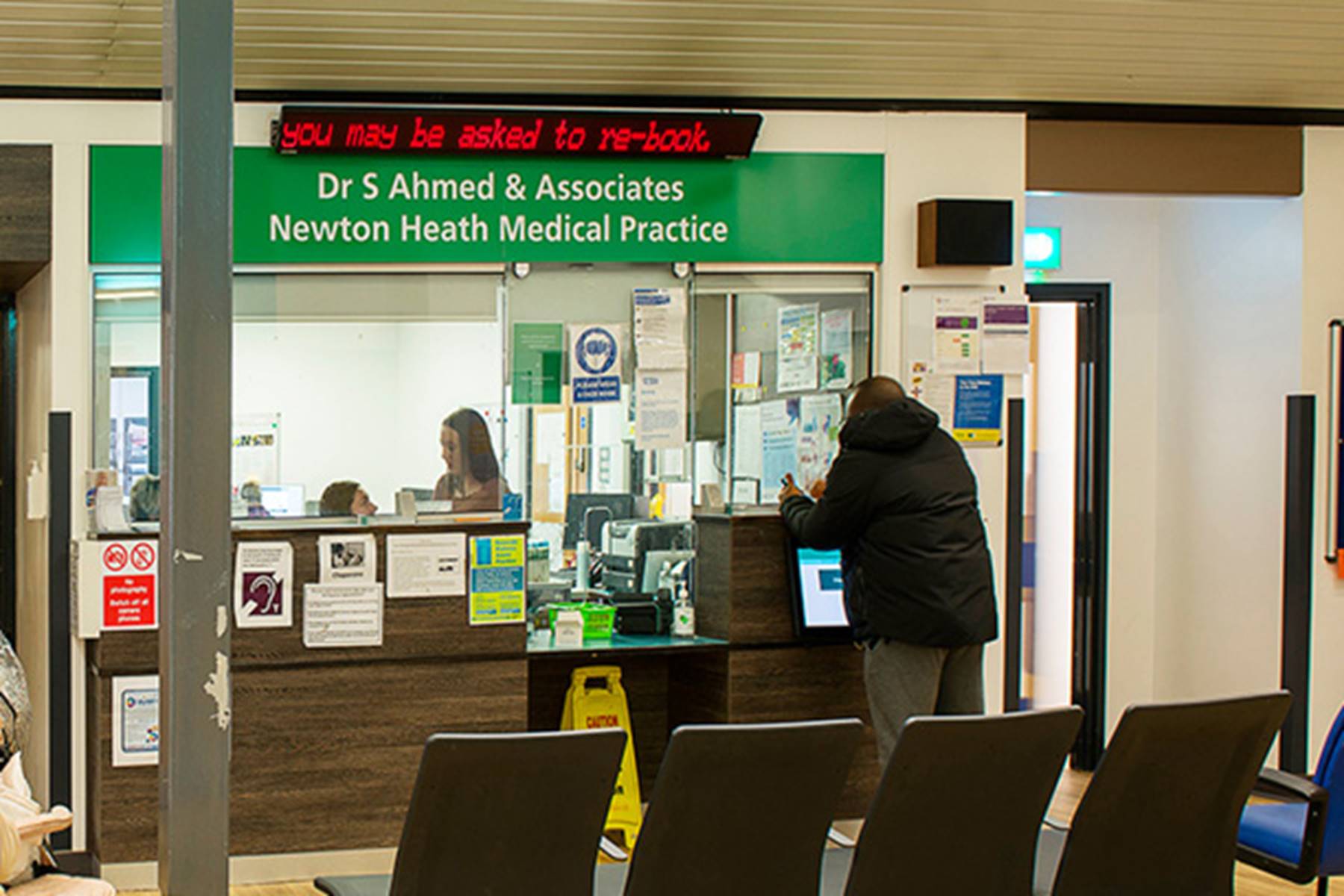 Newton Heath Medical Practice, photo 7